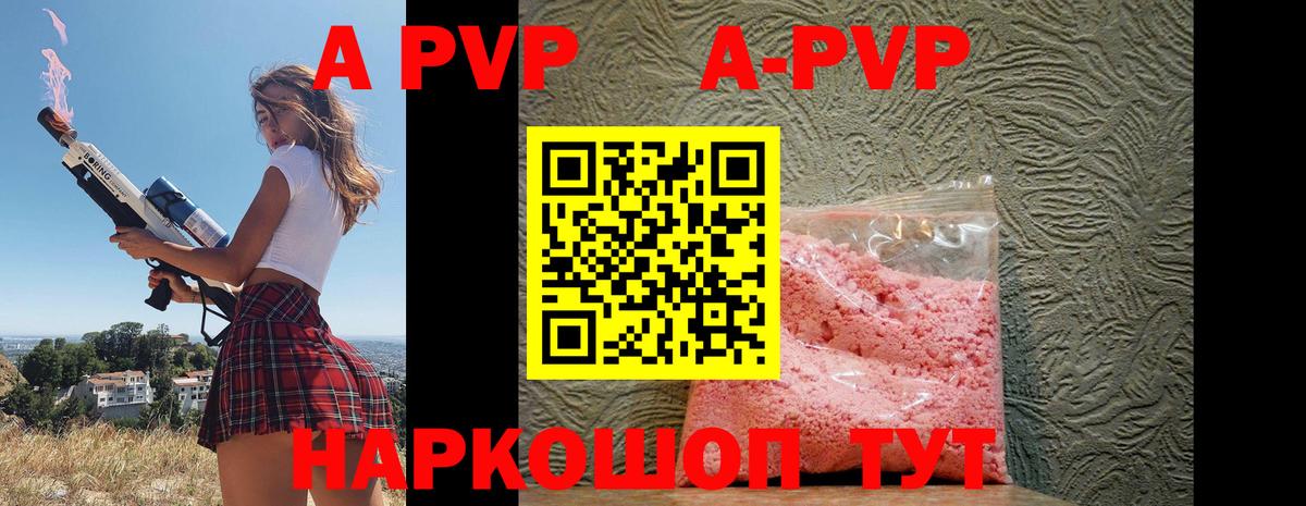 Кудымкар  Alfa_PVP крисы CK  APVP СК  Вход с VPN  Альфа ПВП крисы CK 