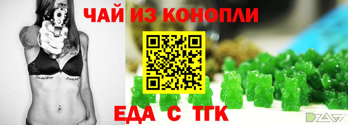 Печенье с ТГК марихуана Кудымкар