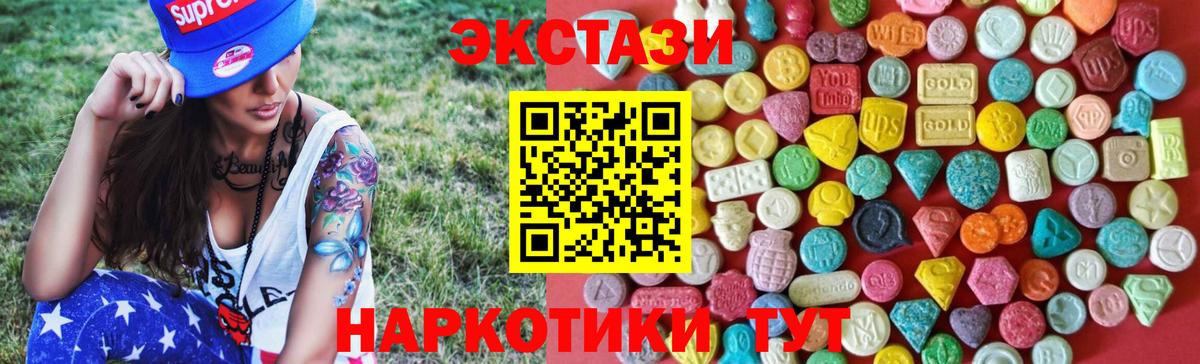 omg вход  Экстази  Вход с VPN  Кудымкар  ЭКСТАЗИ MDMA  Экстази диски 