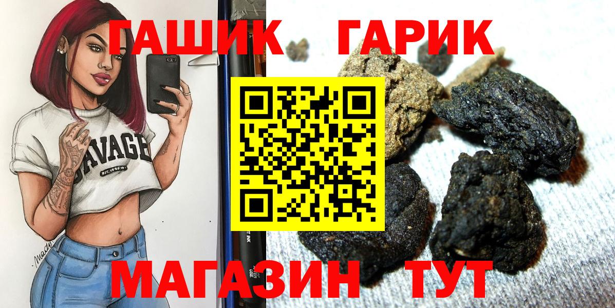 ГАШ гарик Кудымкар
