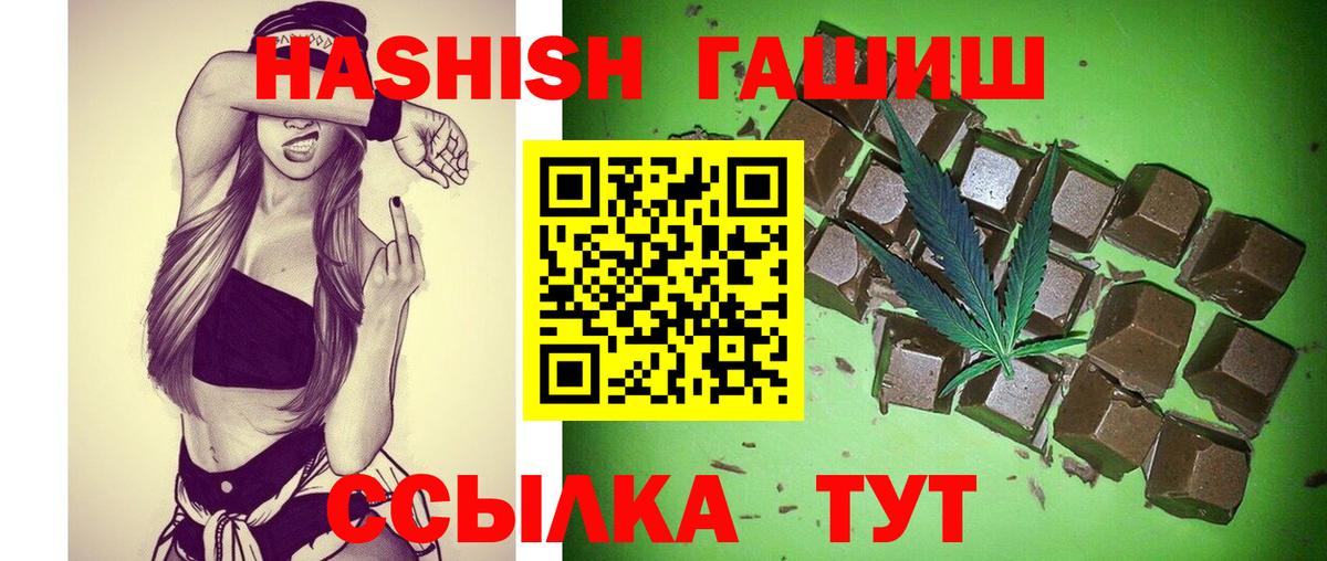 ГАШ гарик  дарнет шоп  ГАШИШ Изолятор  Кудымкар  Вход с VPN 