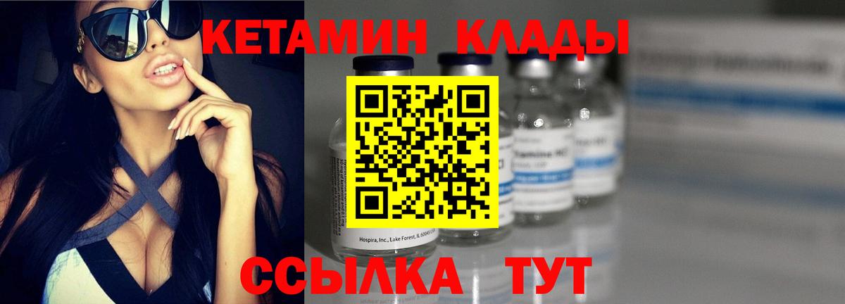 Кудымкар  Кетамин VHQ  Вход с VPN  Кетамин VHQ 