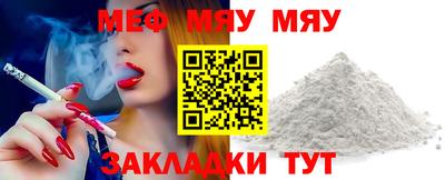 кристаллы Ипатово