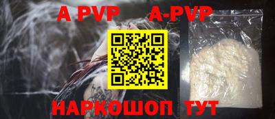 кристаллы Ипатово