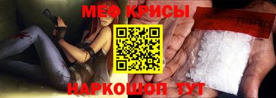мяу мяу кристалл Изобильный