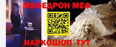 мяу мяу кристалл Изобильный