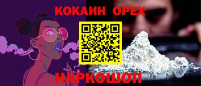 кристаллы Ипатово