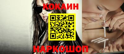 кристаллы Ипатово