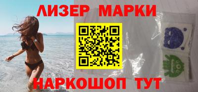 кристаллы Ипатово