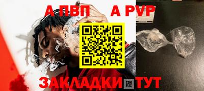 кристаллы Ипатово