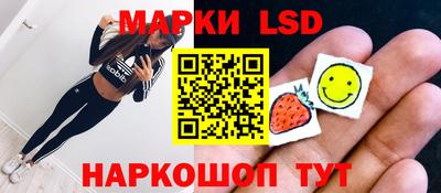 кристаллы Ипатово