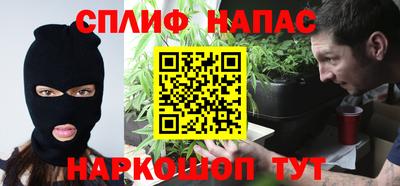 мяу мяу кристалл Изобильный