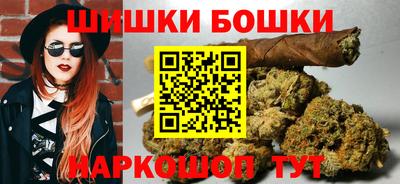 кристаллы Ипатово