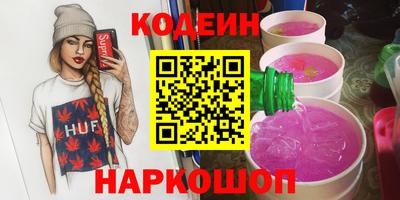 мяу мяу кристалл Изобильный