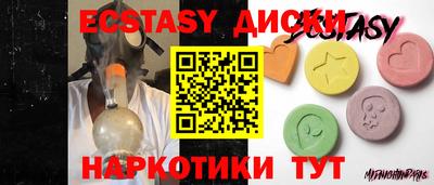 мет Ирбит