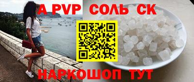 мяу мяу кристалл Изобильный