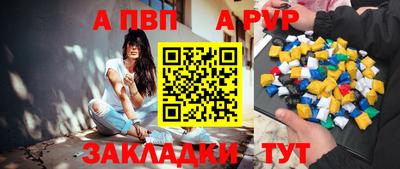 кристаллы Ипатово