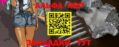 мяу мяу кристалл Изобильный