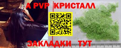 мет Ирбит