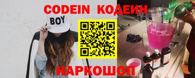 мяу мяу кристалл Изобильный