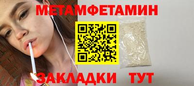 мяу мяу кристалл Изобильный