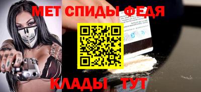 кристаллы Ипатово
