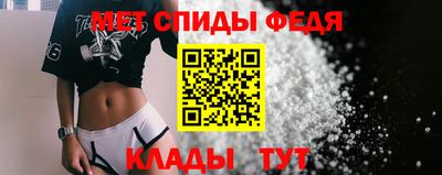 мет Ирбит