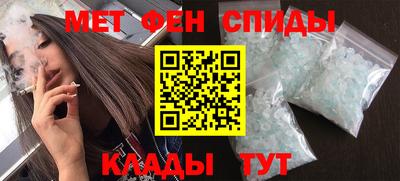 мет Ирбит