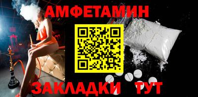 мет Ирбит