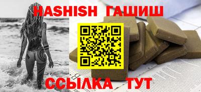 кристаллы Ипатово