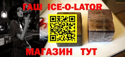 кристаллы Ипатово