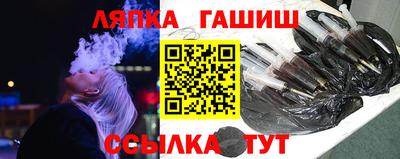 кристаллы Ипатово