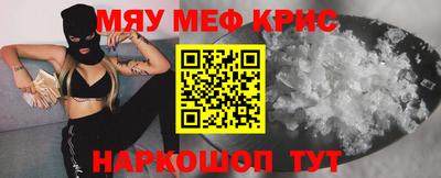 кристаллы Ипатово