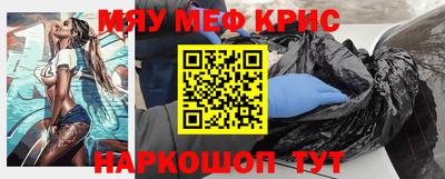 кристаллы Ипатово