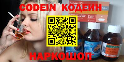 кристаллы Ипатово