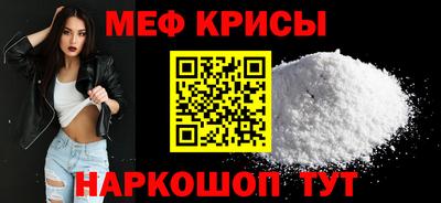 мет Ирбит