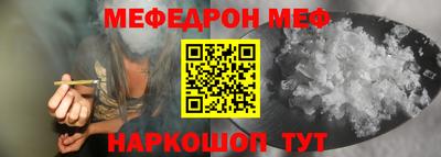 мет Ирбит