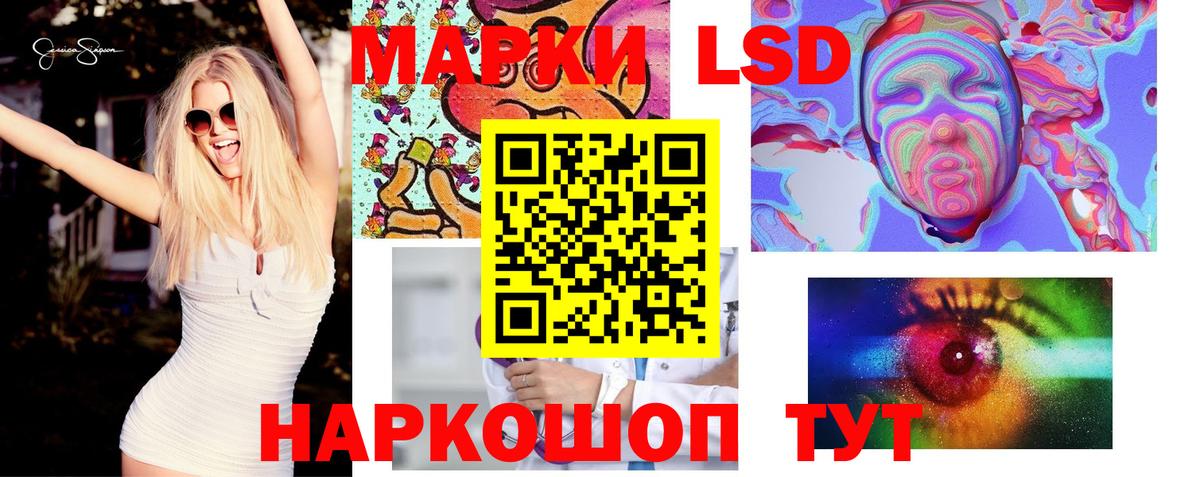 Лсд 25 экстази ecstasy  Вход с VPN  Кудымкар  ЛСД экстази ecstasy 