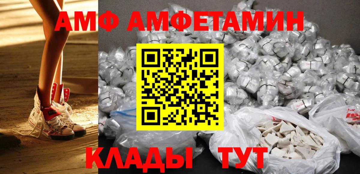 Первитин мет  Первитин мет  Вход с VPN  Кудымкар 