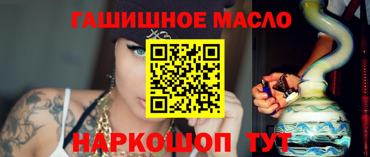 Кудымкар  Дистиллят ТГК концентрат  Вход с VPN 