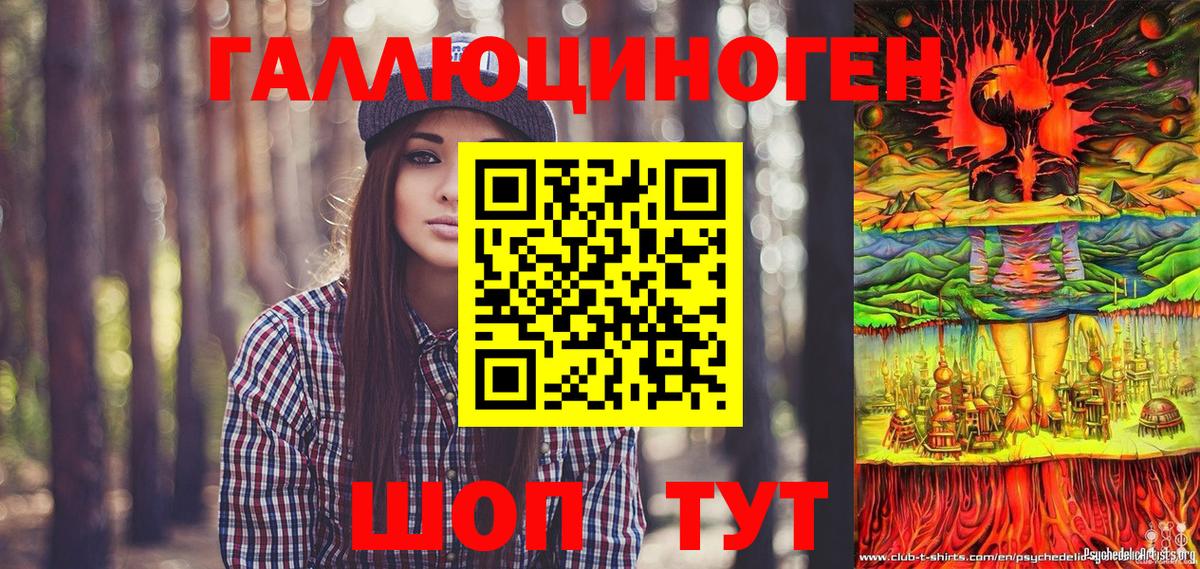 Псилоцибиновые грибы Magic Shrooms Кудымкар