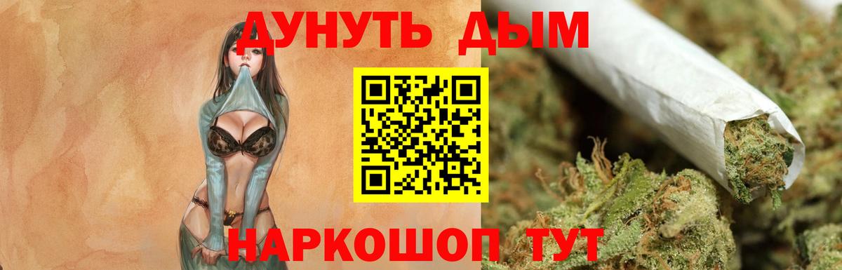 Каннабис LSD WEED  Канабис MAZAR  Кудымкар  Вход с VPN 